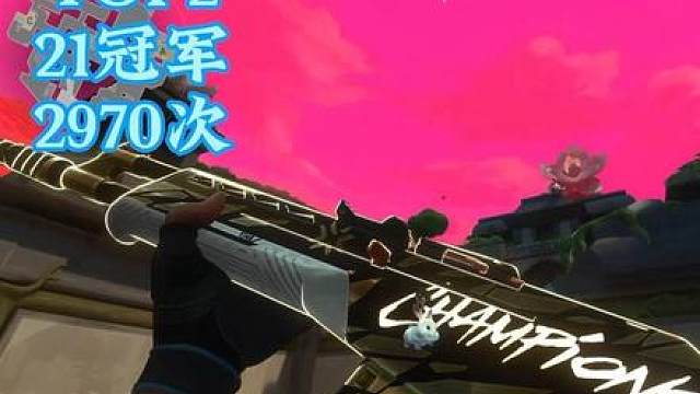 无畏契约圣地亚哥大师赛狂徒皮肤使用榜top10