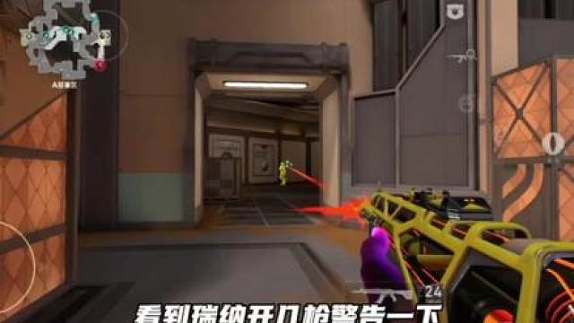 五杀实战思路解析，成为思路大佬