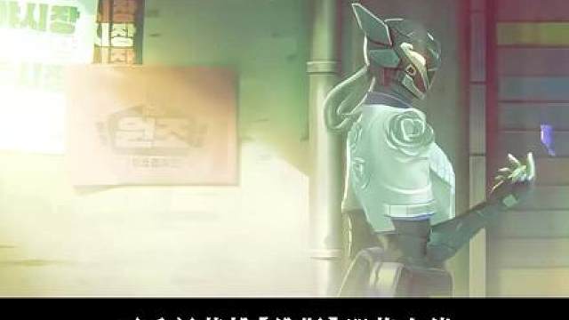 新英雄维斯即将上线！