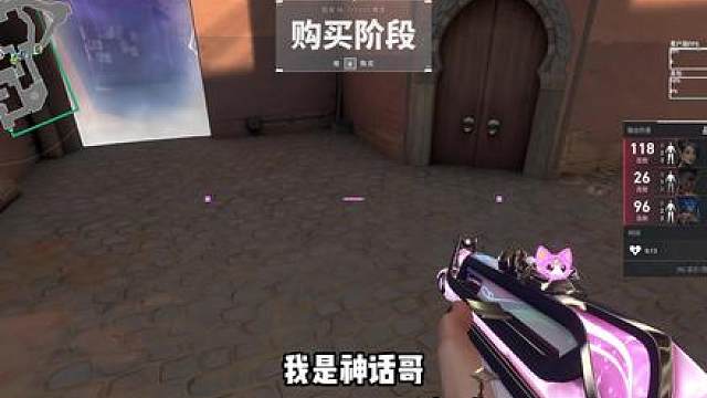 都说了我是神话哥