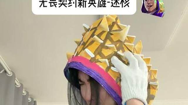 你菠萝哥来了暮蝶往后稍稍