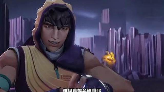 团队型暮蝶发力 技能简单暴力 新手玩家福音