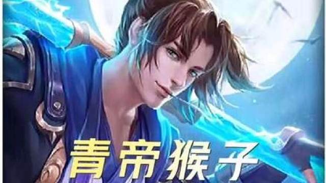 华山论剑总决赛正式落幕，究竟谁能拿下最终冠军？