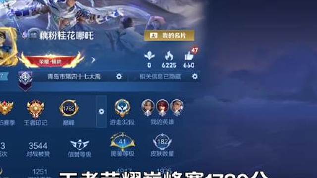 我八连胜，活该三打五，我有罪。