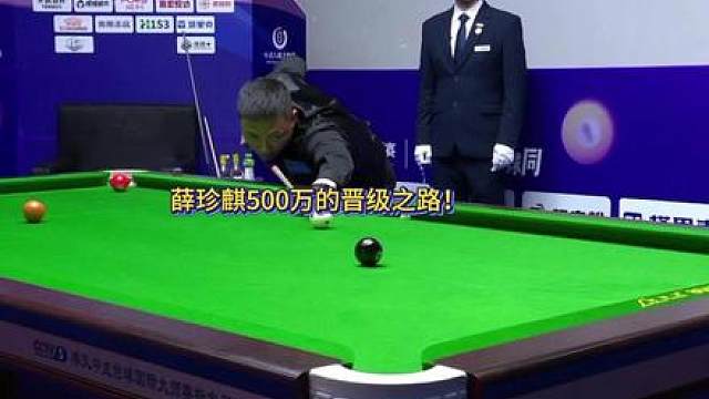 最新乔氏太子爷薛珍麒！不知这一战的总督究竟能走多远？