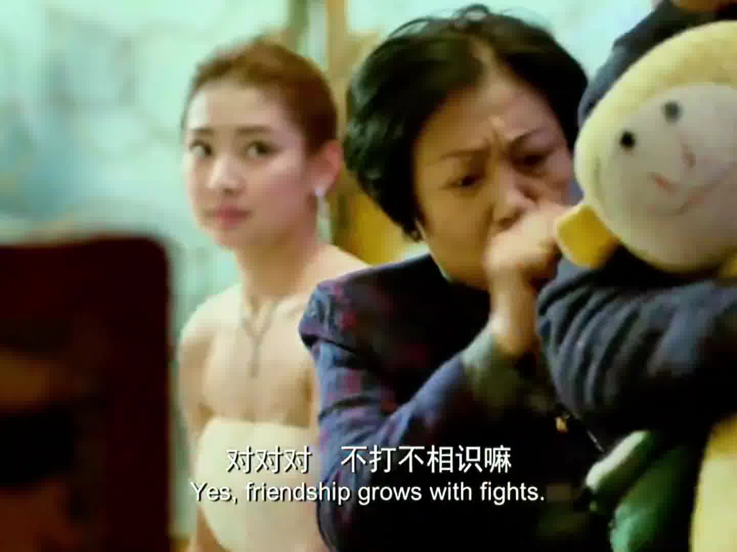 这婚事快被你搅黄了