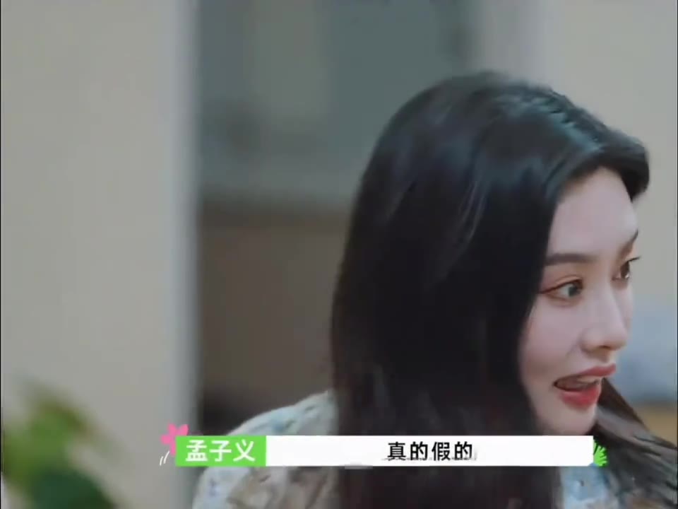 孟姐这样真的好吗？