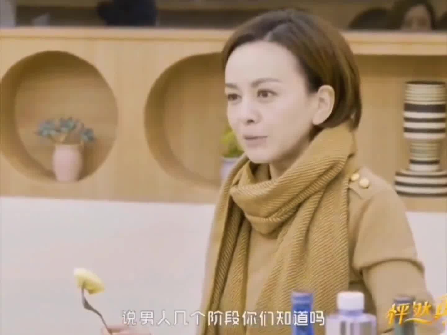 王琳：男人就像食堂里的饭菜，虽然难吃，但是去晚了就没了！