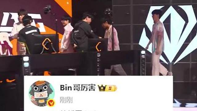 BLG三比二战胜BFX 时隔515天Bo5战胜LCK！