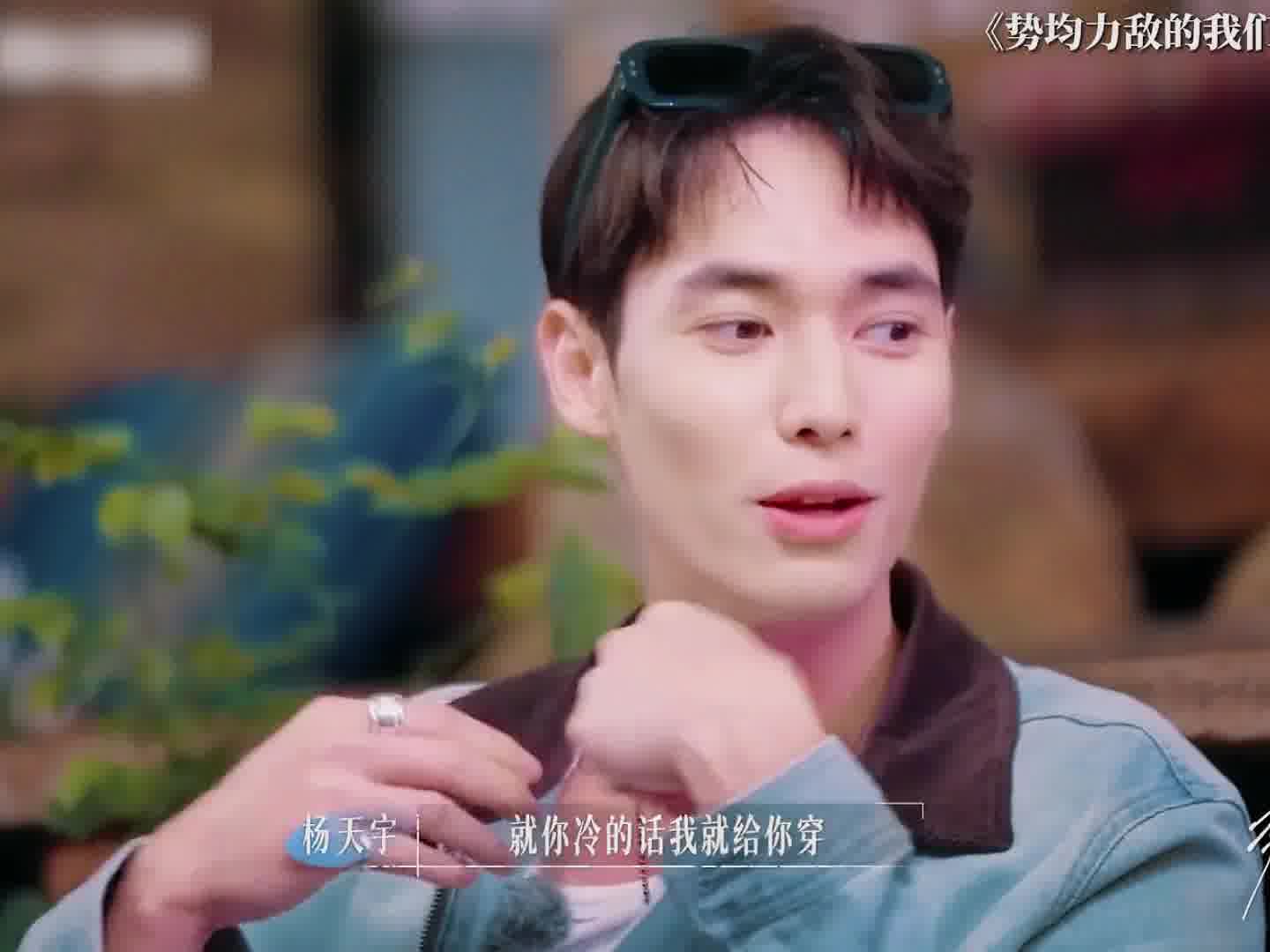 两人都挺爱自己