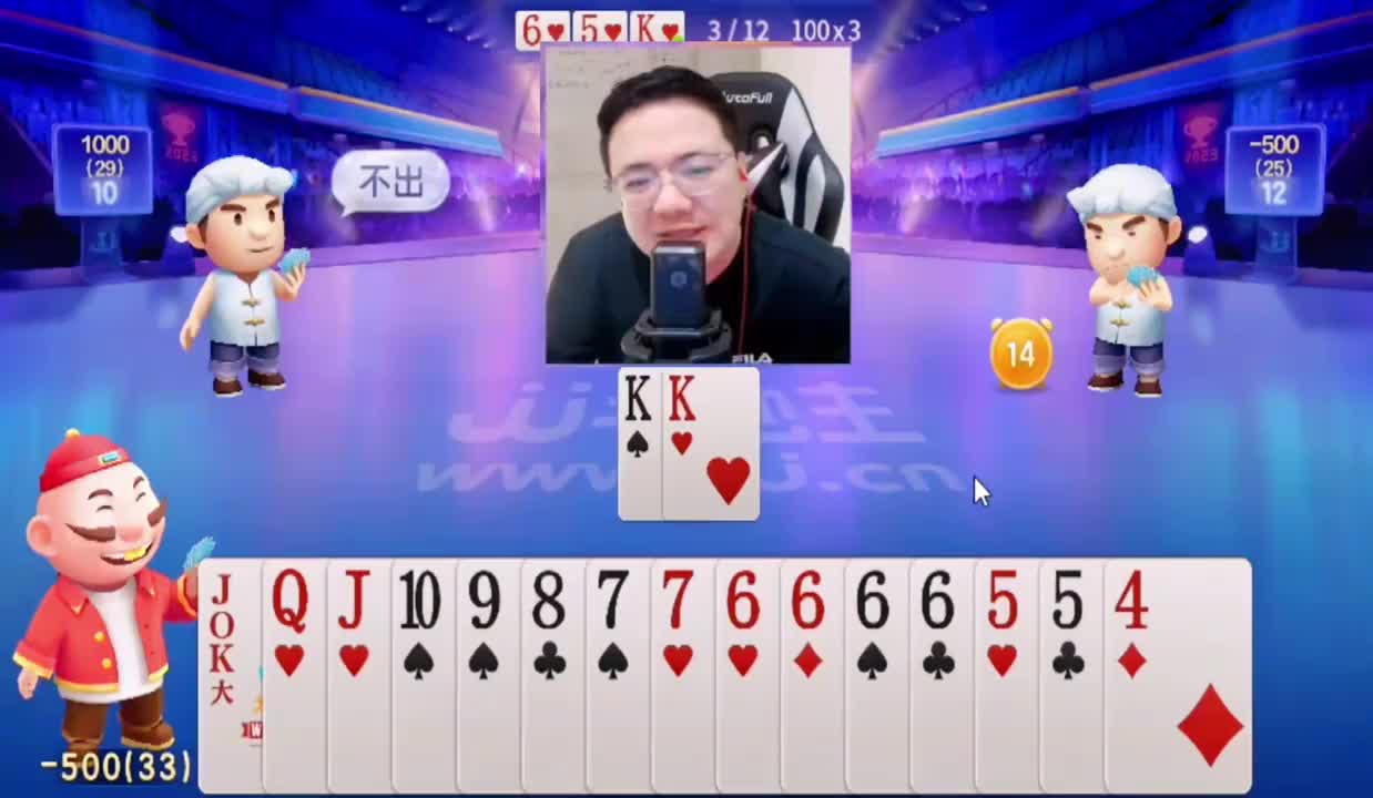 看看这牌怎么赢？