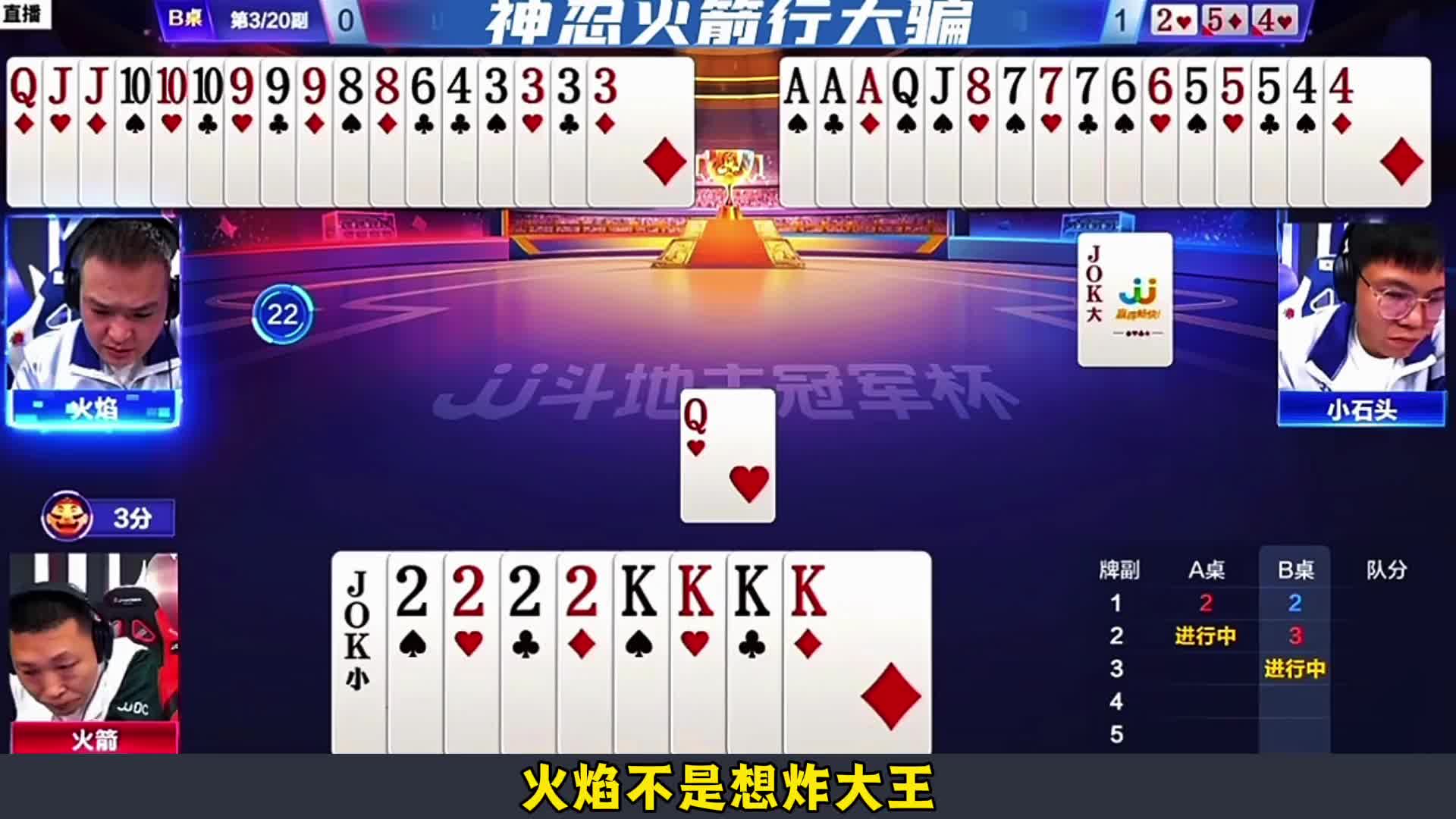 地主神忍行大骗农民上当了