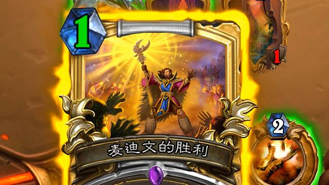 棍哥王朝了，麦迪文会带领我们走向胜利