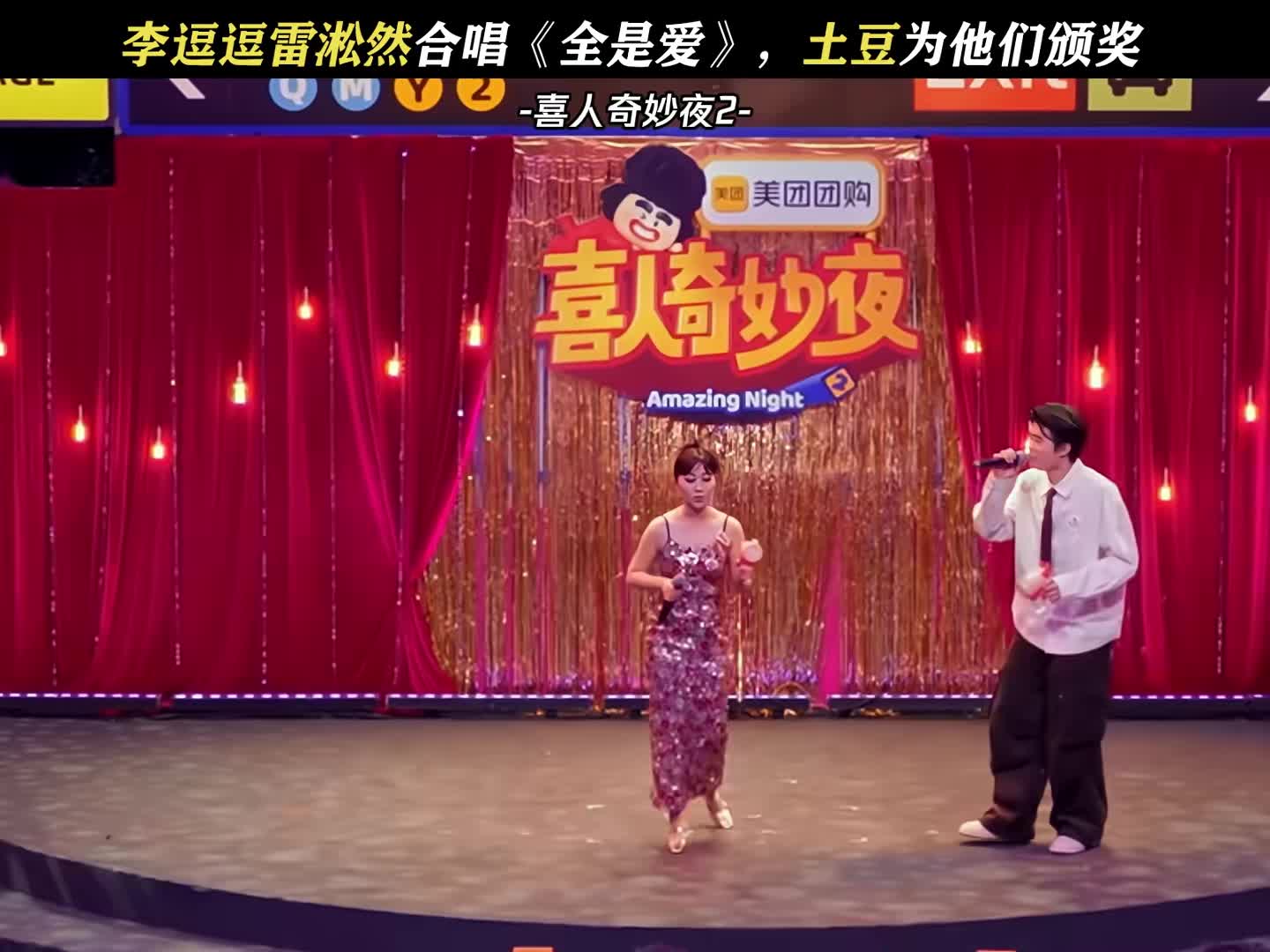 土豆：我就不该来