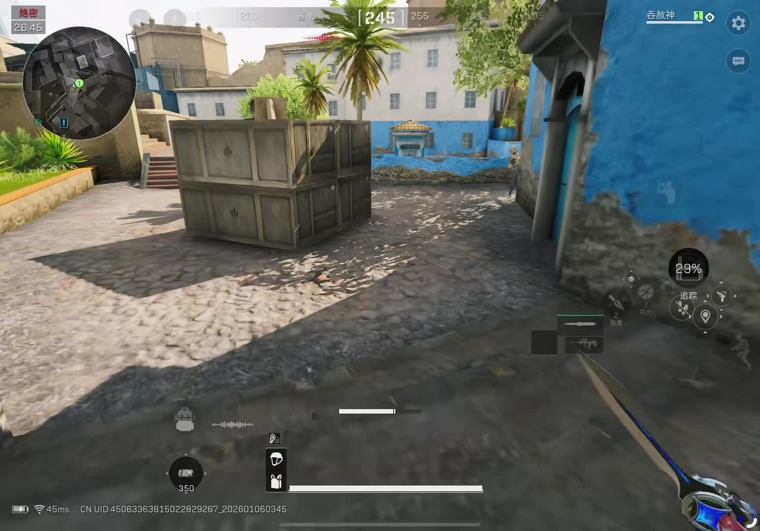 不好！我的手感