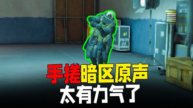 手搓暗区真实声音，听完还能有力气？