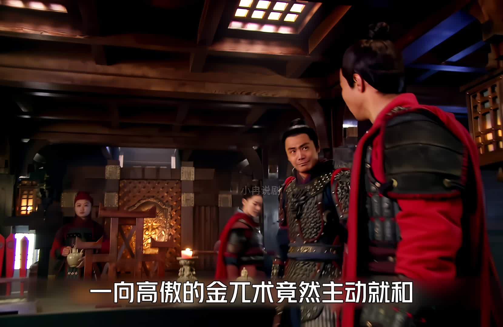 42 金兀术战败陷入绝境，金人利用秦桧想办法助金兀术脱困