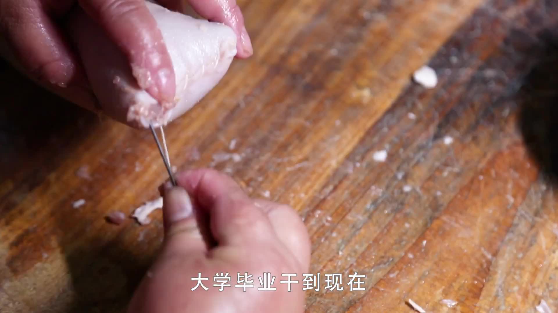 厦大学霸辞去银行百万年薪，回村卖猪肉，1道小吃4代人传承100年