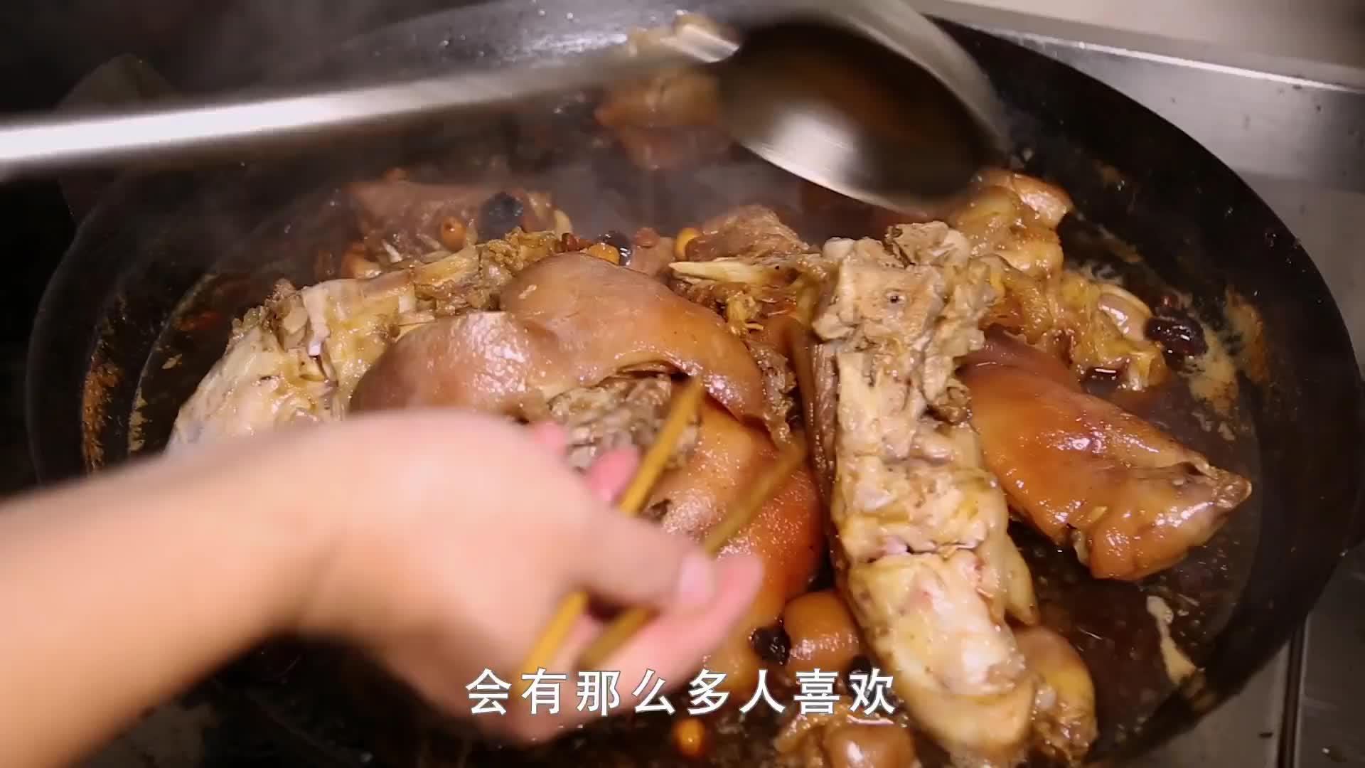 父子俩做特色封猪脚40年，每天限45份，全年无休不加香料