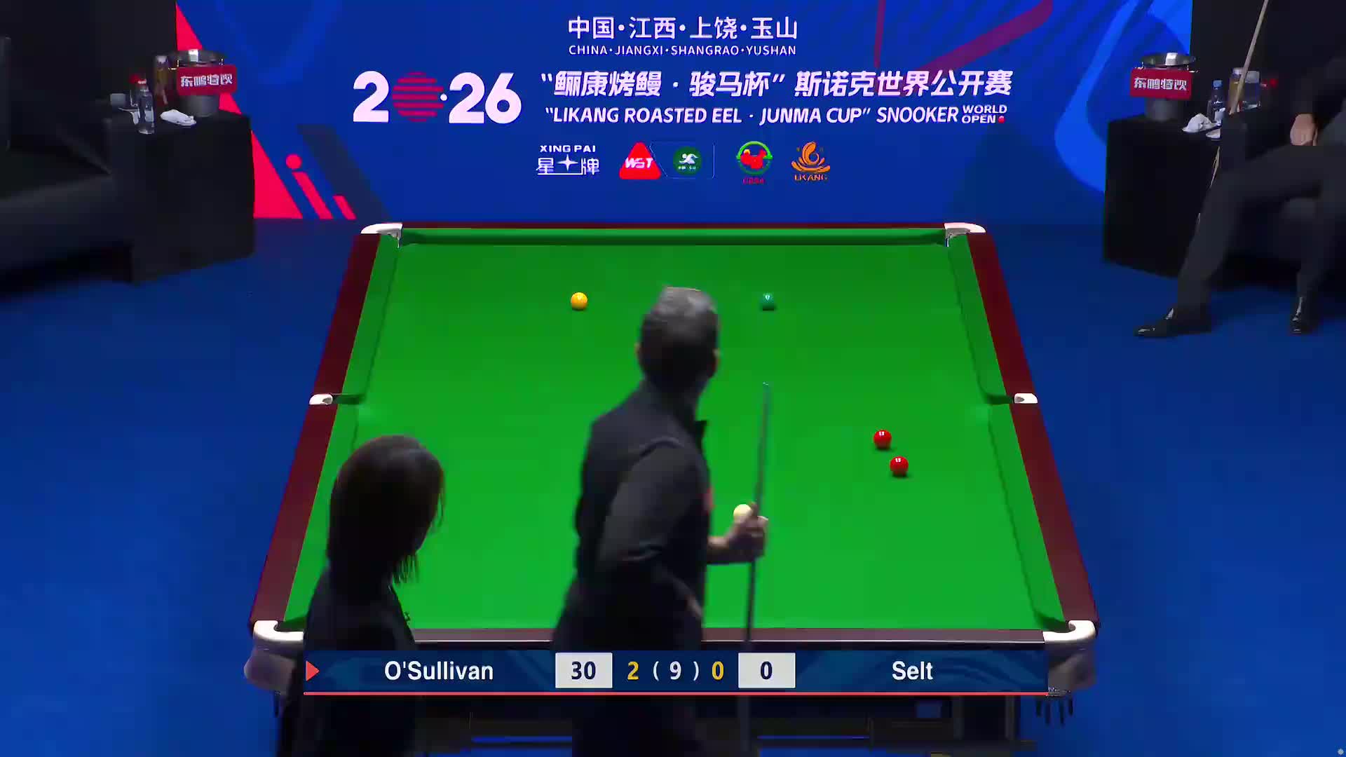 马修·塞尔特VS罗尼·奥沙利文 2026斯诺克世界公开赛