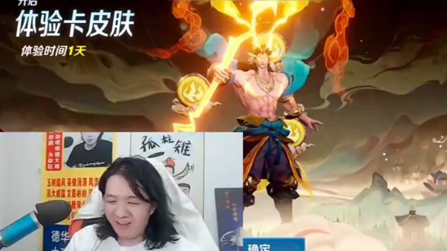 张大仙停播王者力挺吕德华，这波操作王者真的6