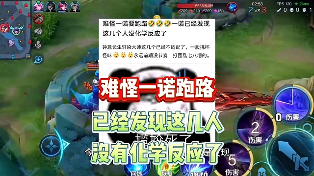 难怪一诺要跑路，已经是发现这几个人没有化学反应了，短短三天一诺的风评就出现了三度转折