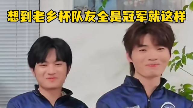 老乡杯江西队最超标的一集