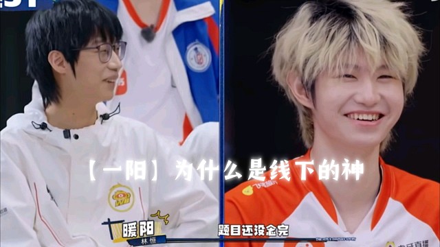 【一诺暖阳】为什么是线下的神