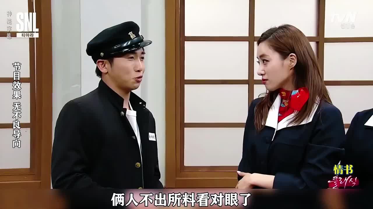 为了验证恩静是不是善雅