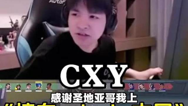 表哥亚服撞车巴蒂 杰尼 一局游戏太有节目了