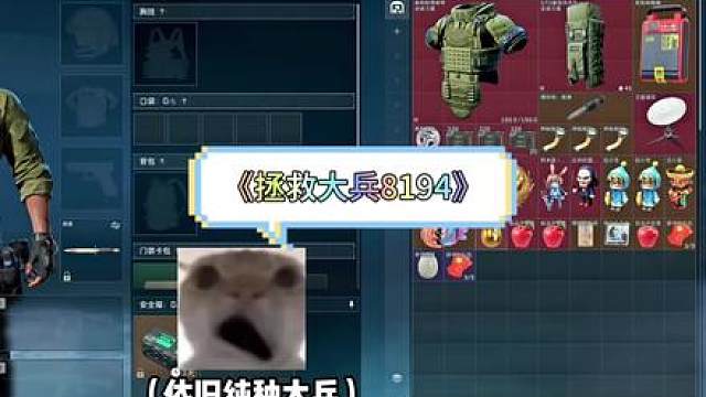 原来真的有红鲤鱼啊