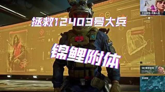 真有红色鲤鱼说是！