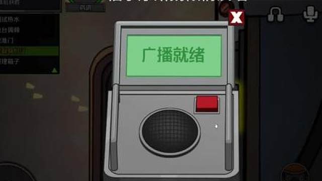 眼睛瞎在鹅鸭杀