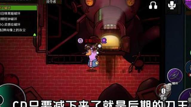 地下室的强力角色 如何克制 以及点位教学