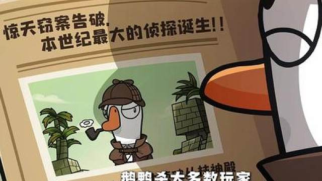 你还不会听发言吗？