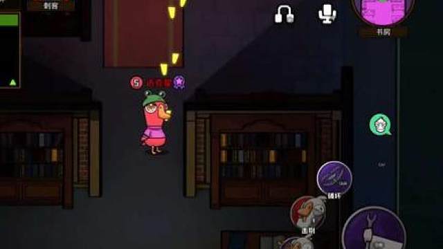 鹅鸭杀搞笑日常