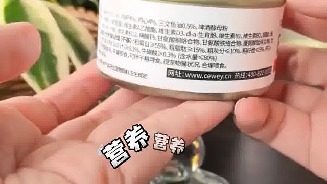 回购N次的希喂白小罐，到底有多香？