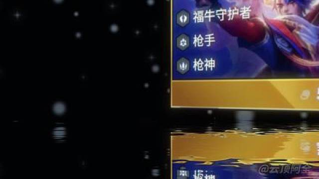 盘点云顶历史上那些最强的五费卡阵容