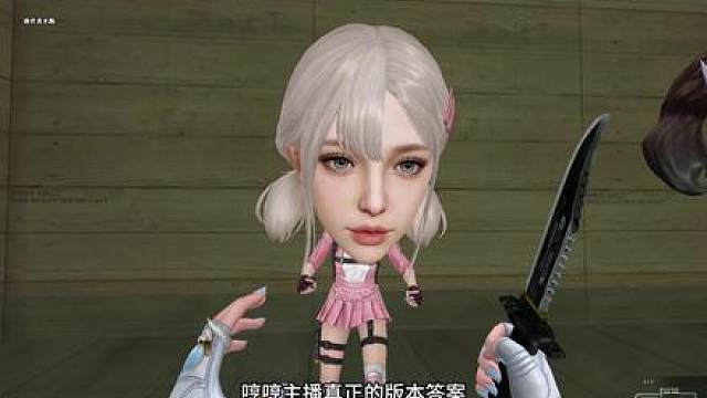 CF：米卡学妹 vs 兔囡囡