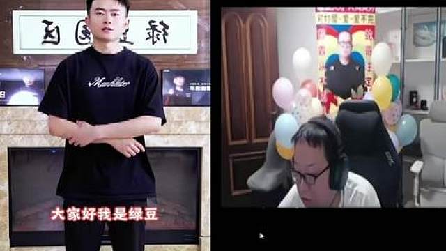 蛇哥看祝福视频