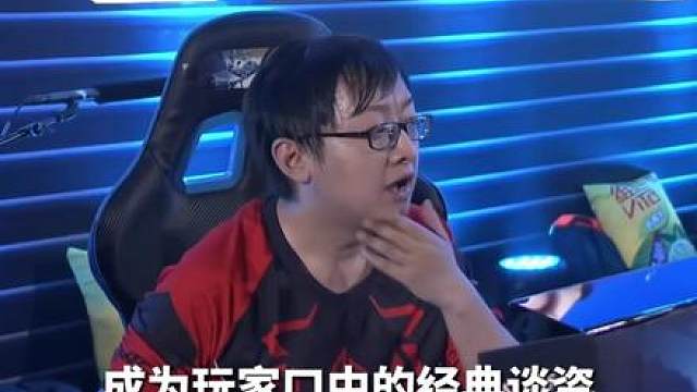 盘点电竞史上最会搞心态选手，蛇哥生日快乐