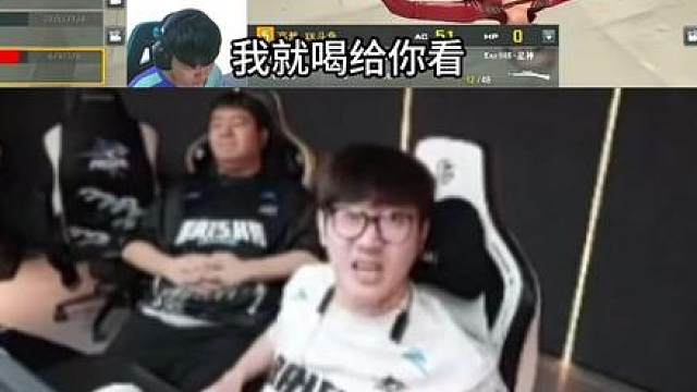 白鲨赛后解气回怼直播间20级粉丝牌今晚就笑嘻嘻回去喝汤