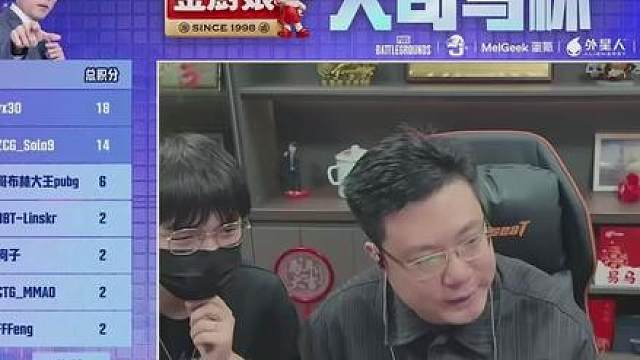 PUBG大司马杯 感谢大司马老师给了我这个舞台.让我有机会展示自己的操作.能被那么多兄弟喜欢是我的荣幸