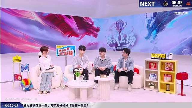 评论席柚子透露：
山东队 风箫、柚子、阿蛋、皖皖、烈峰峰
  ​​​