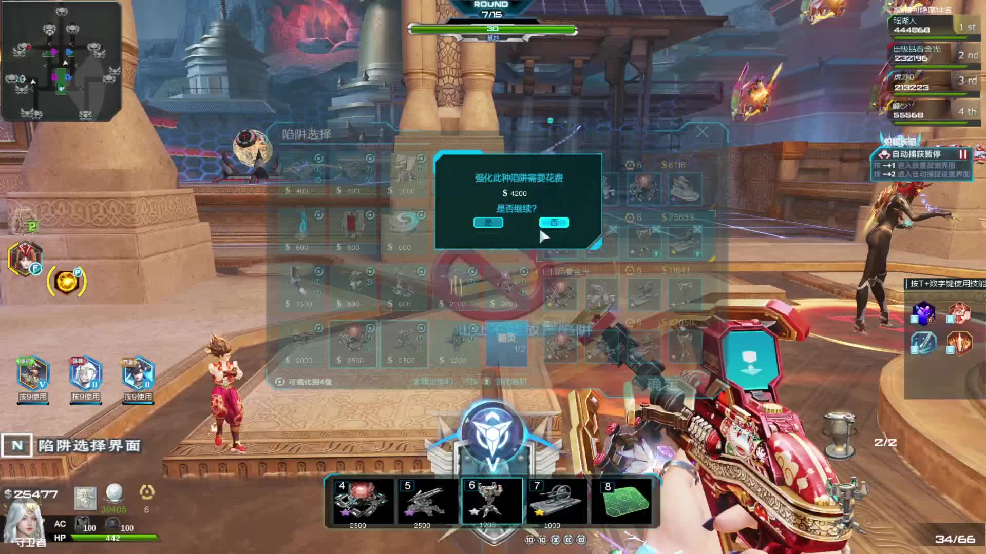 欢迎来到我的直播间片段9