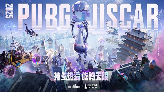 鸡斯卡年终盛典现场回顾视频送达！