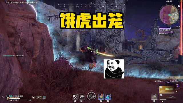 3月18日 饿虎出笼！