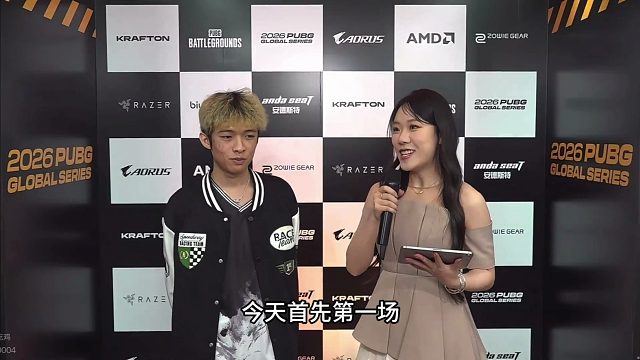 让我们欢迎2026 PGS1 首位10杀选手shen！