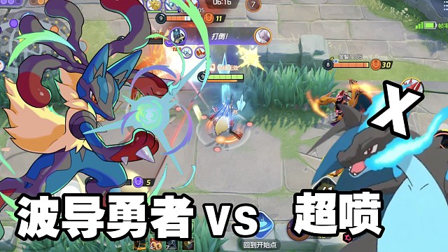 超路实战！对决超喷X！怒砍17个头直接终结比赛，只上大师超路还是上分利器！【国际服】