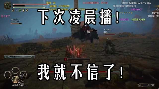 楚河为播H油一个月工资被罚没了，再被罚直播间会被封禁一个月